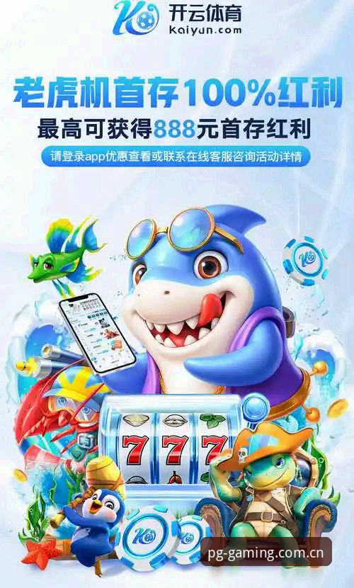 PG游戏官网地址安装失败 vs 官方直营通道：哪种方案更稳定？